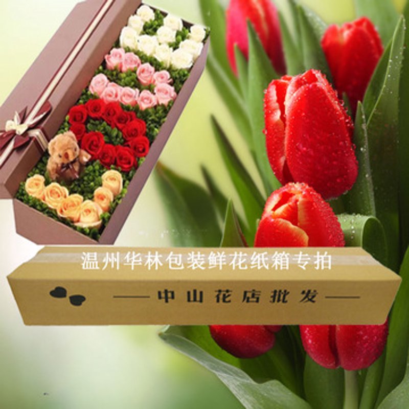 为什么选择“周一花”？这份礼物或许会改变你的生活